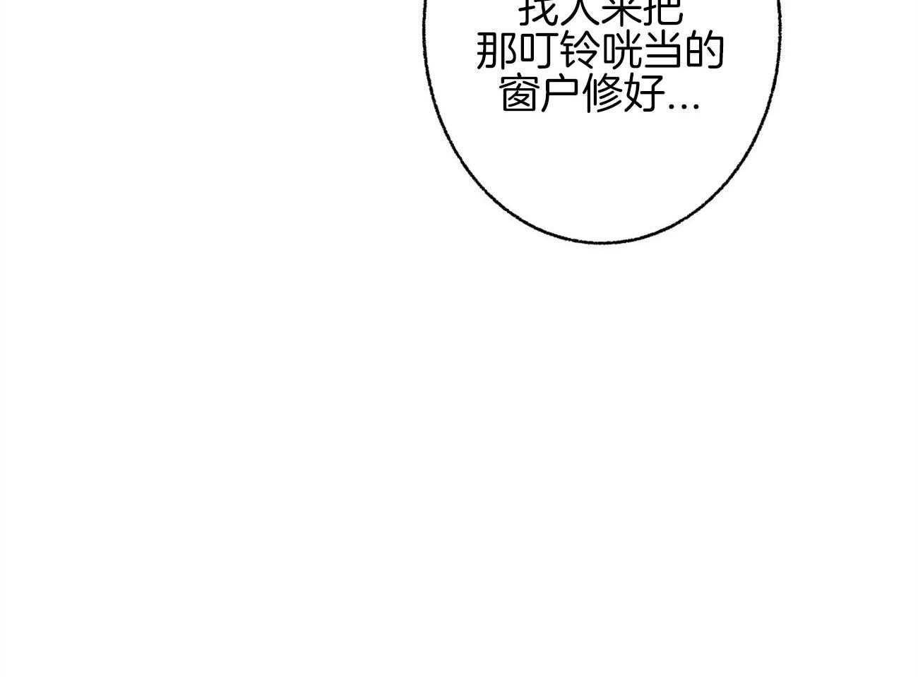 第2话_企划组王牌41