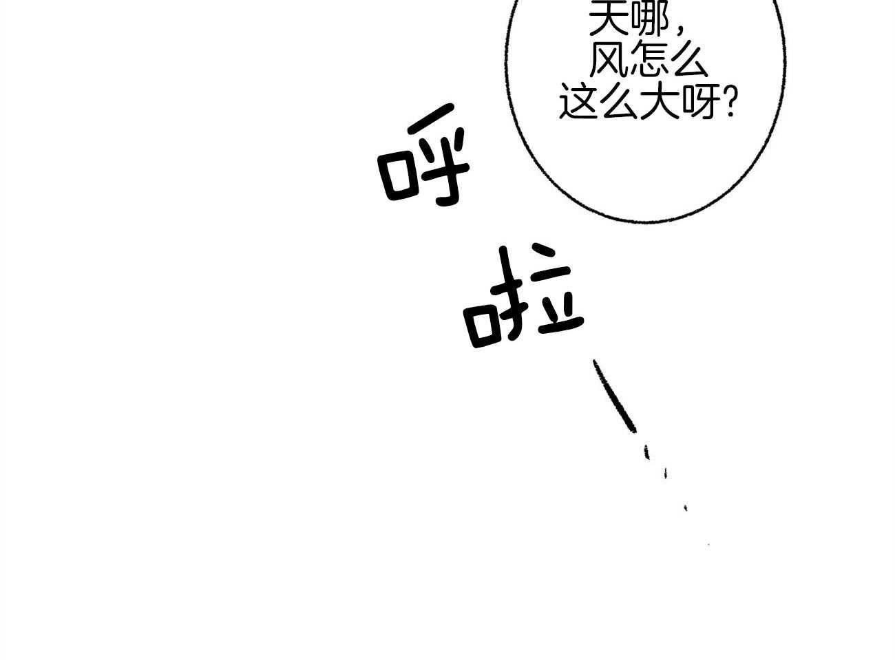 第2话_企划组王牌45