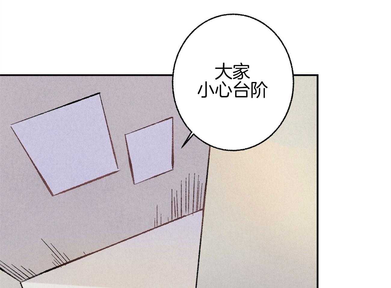 第2话_企划组王牌46