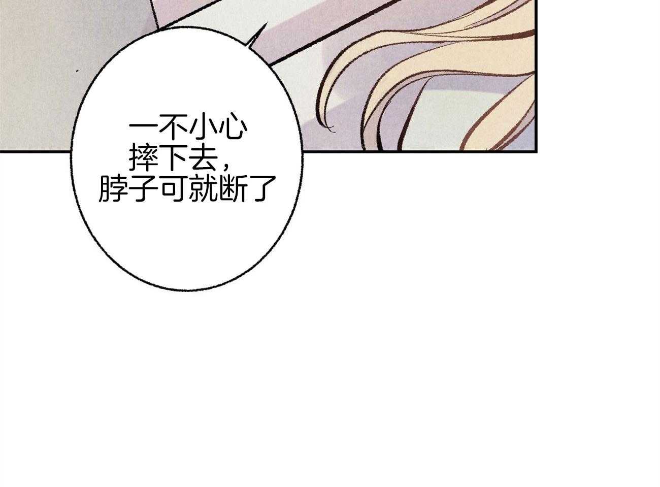 第2话_企划组王牌48