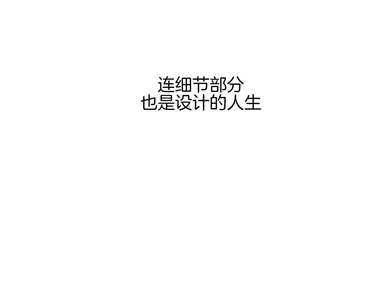 第2话_企划组王牌49