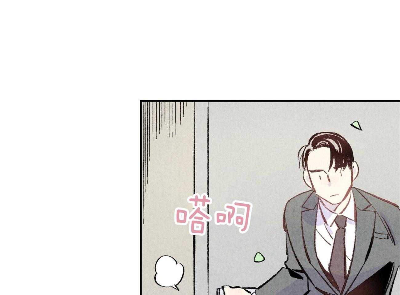 第2话_企划组王牌50
