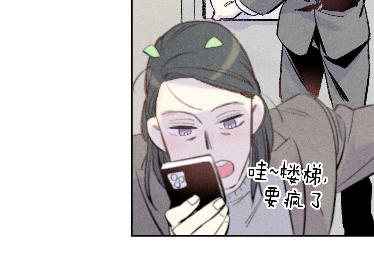第2话_企划组王牌51