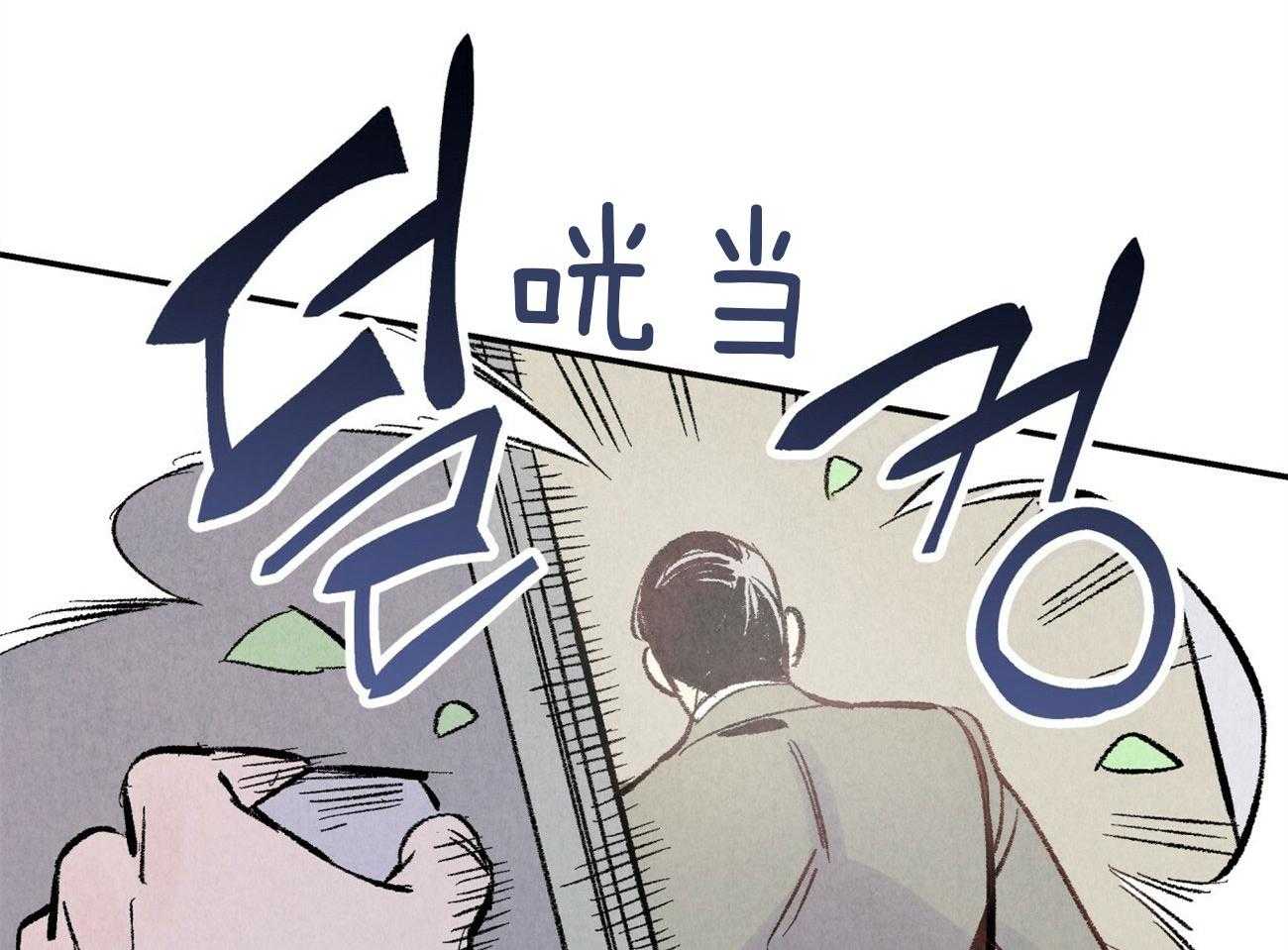 第2话_企划组王牌54