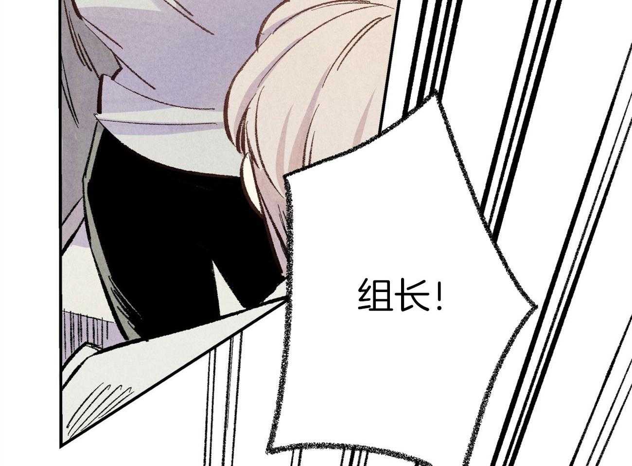 第2话_企划组王牌60