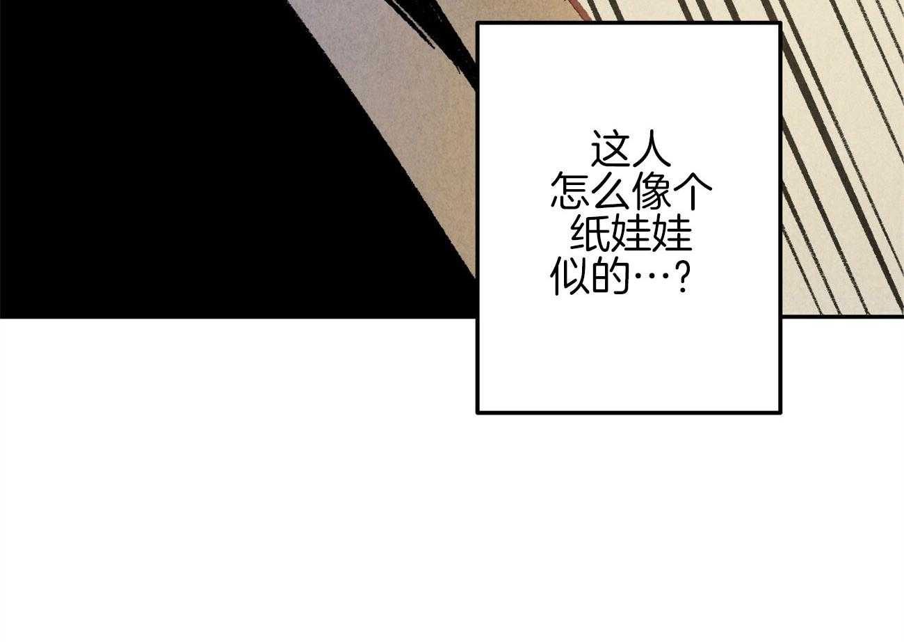 第2话_企划组王牌69