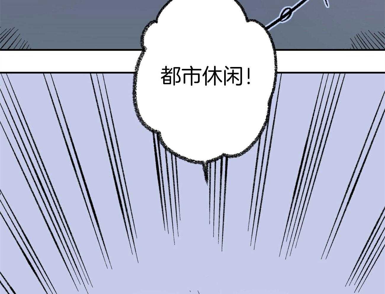 第1话_美人设计师14