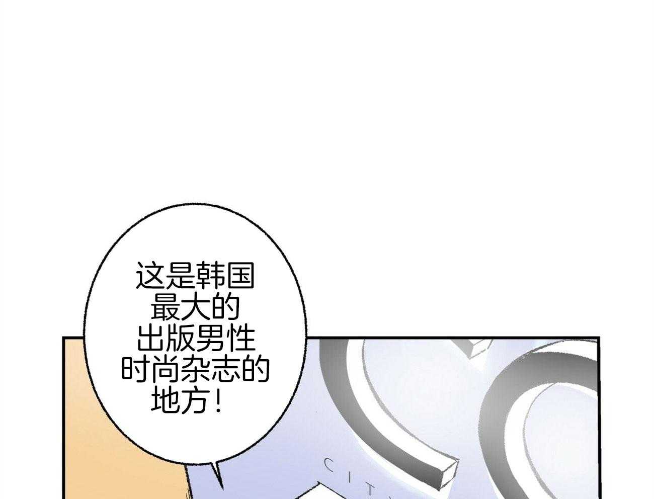第1话_美人设计师17