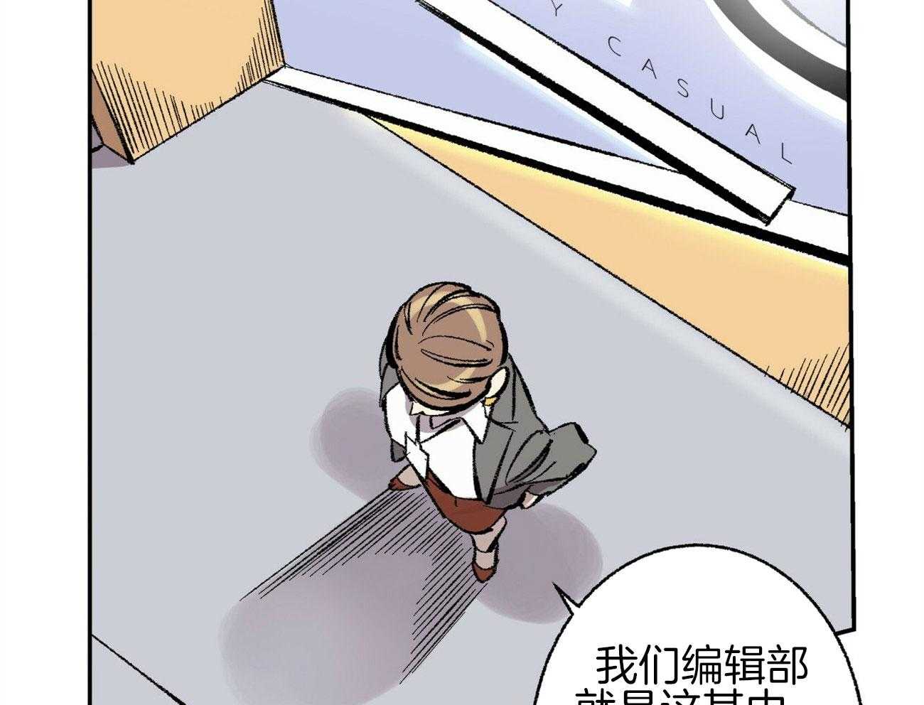 第1话_美人设计师18