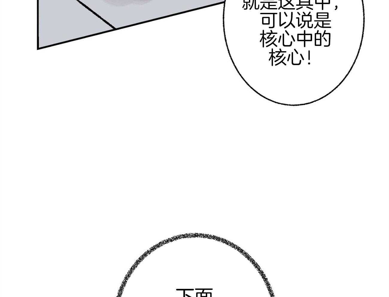 第1话_美人设计师19