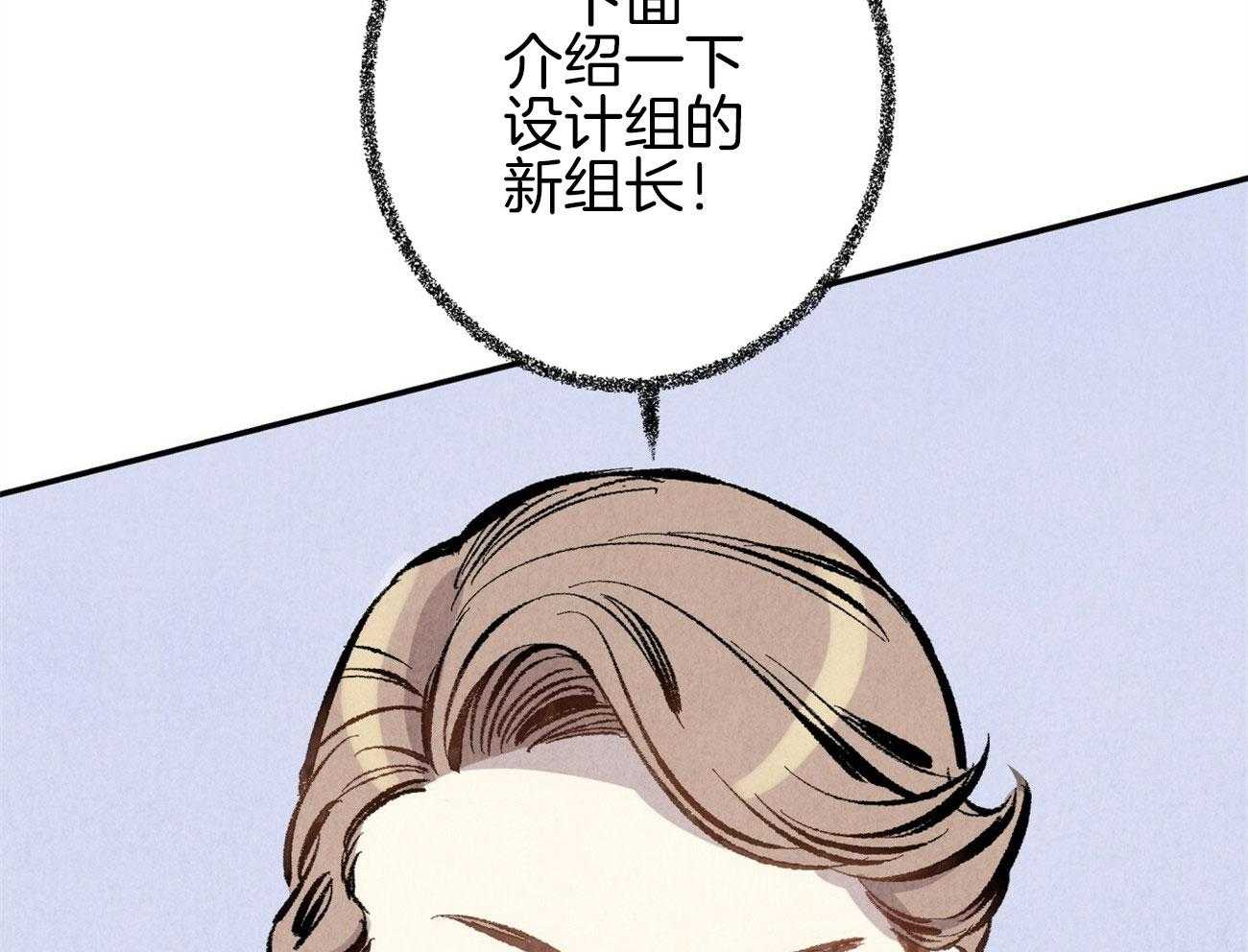 第1话_美人设计师20