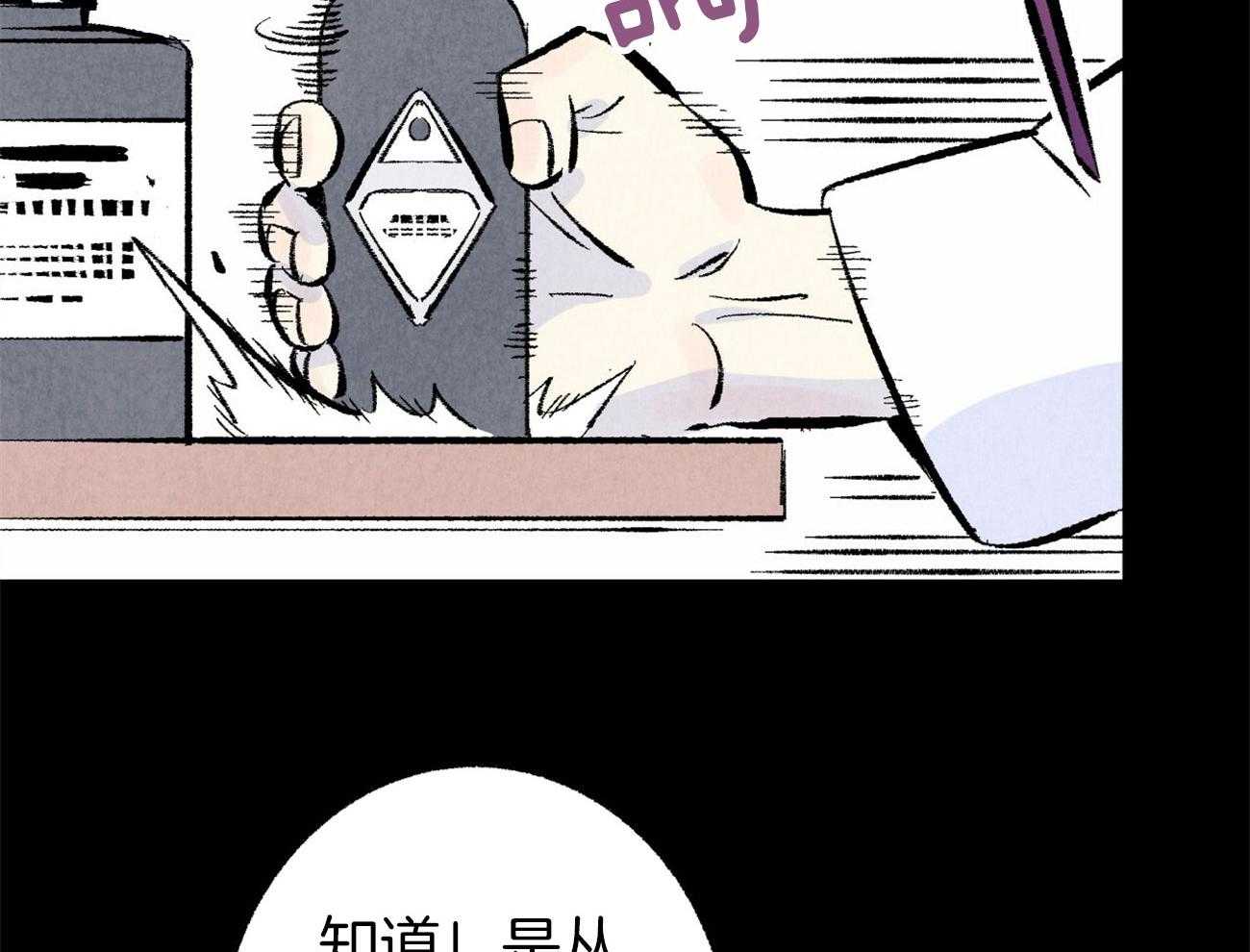 第1话_美人设计师33
