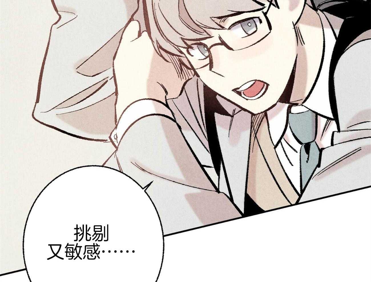 第1话_美人设计师35