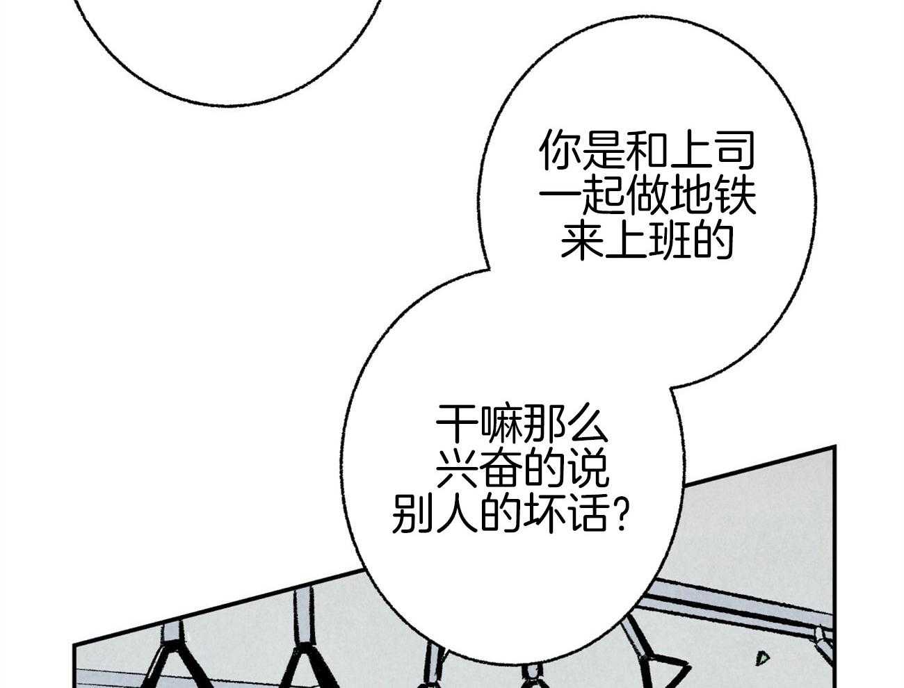 第1话_美人设计师36