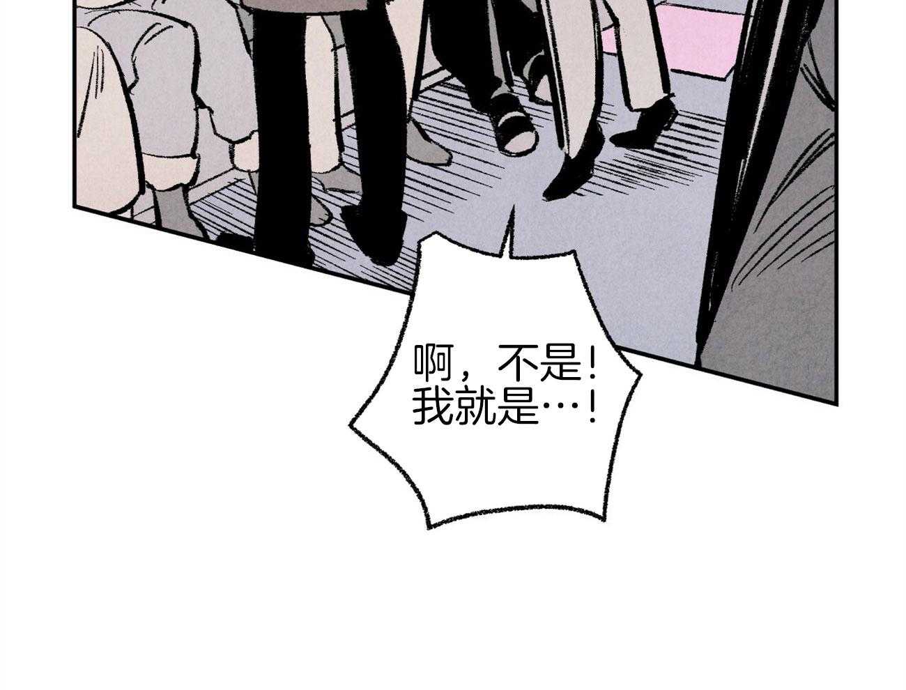 第1话_美人设计师38