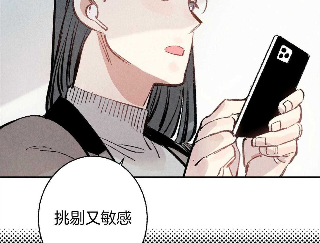 第1话_美人设计师40