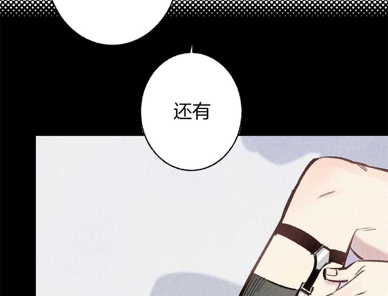 第1话_美人设计师41