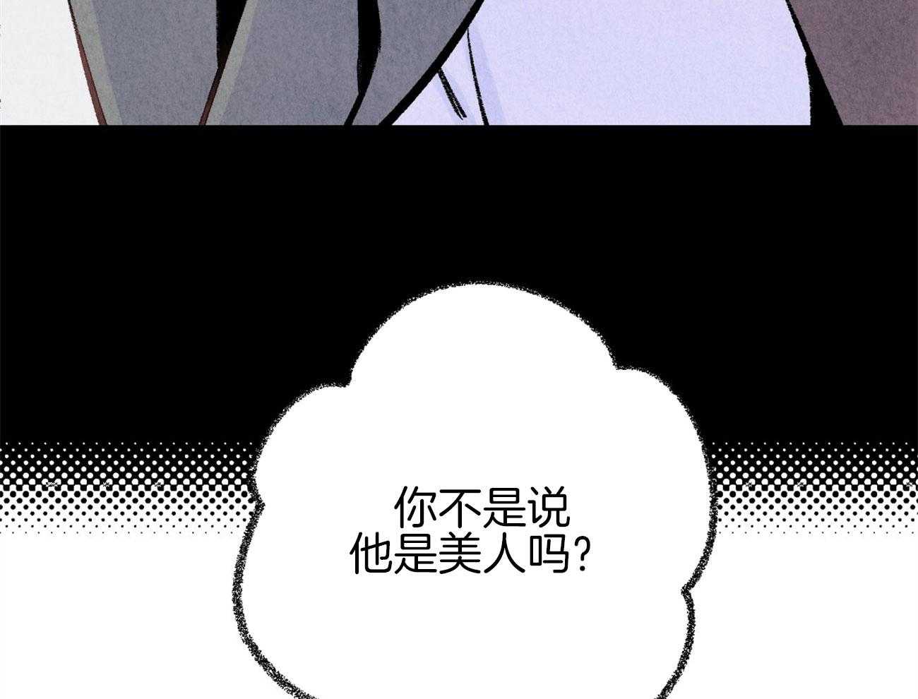 第1话_美人设计师50