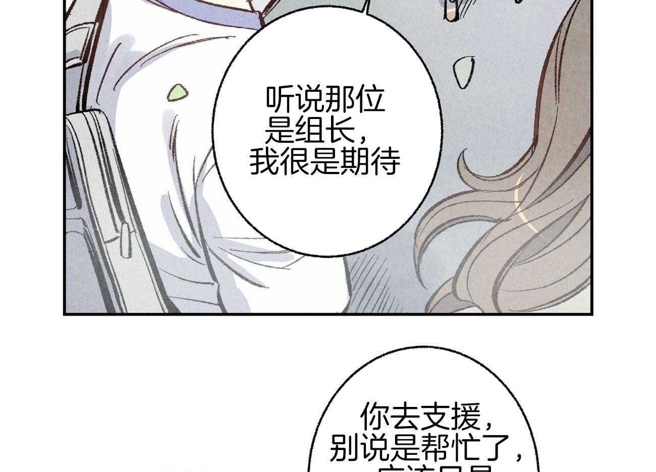 第1话_美人设计师56