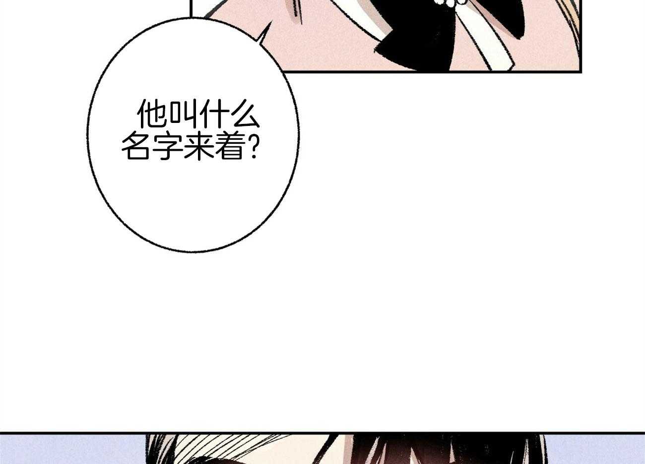 第1话_美人设计师61