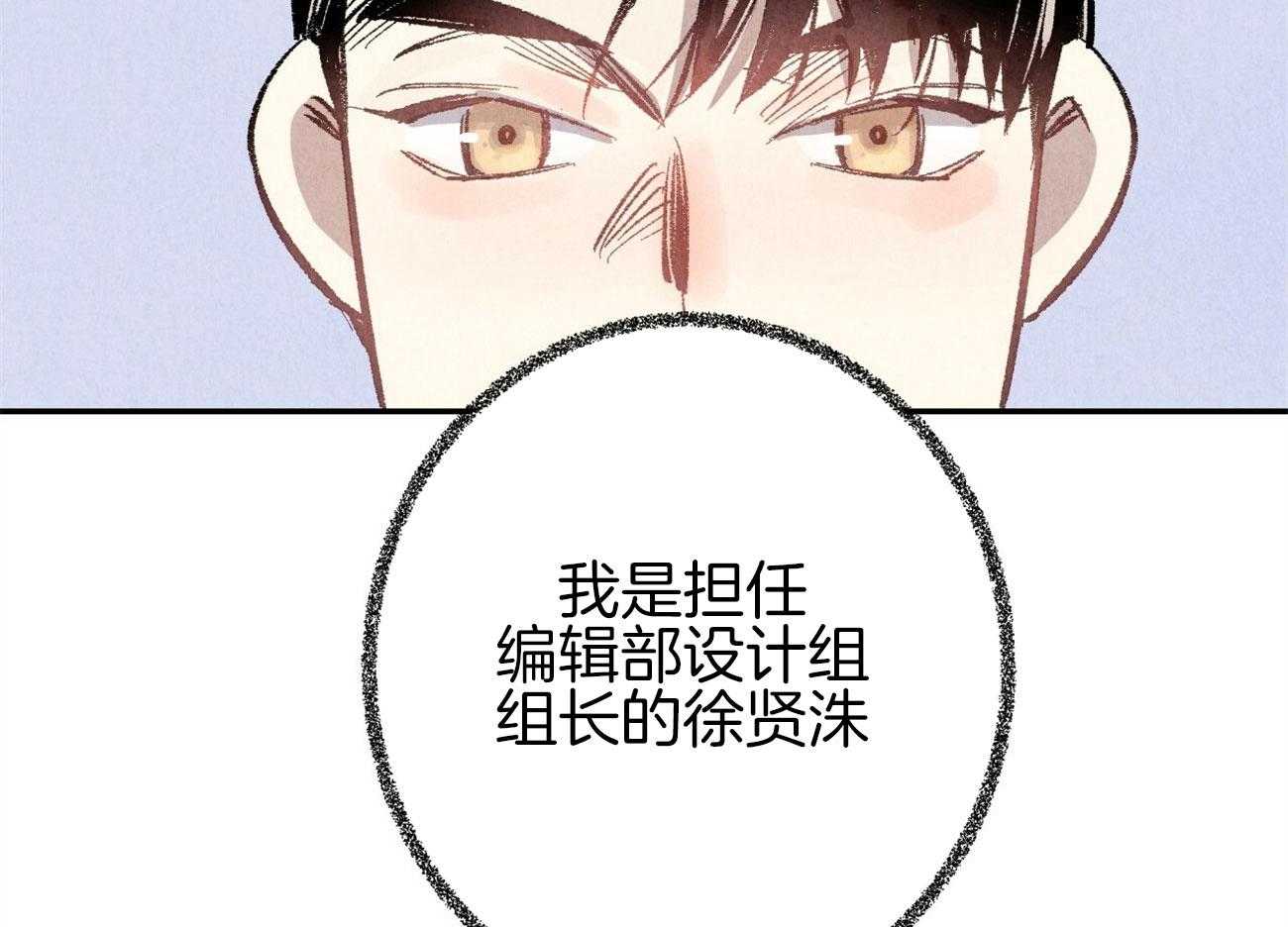 第1话_美人设计师62