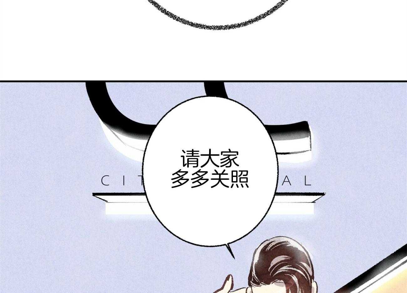 第1话_美人设计师63