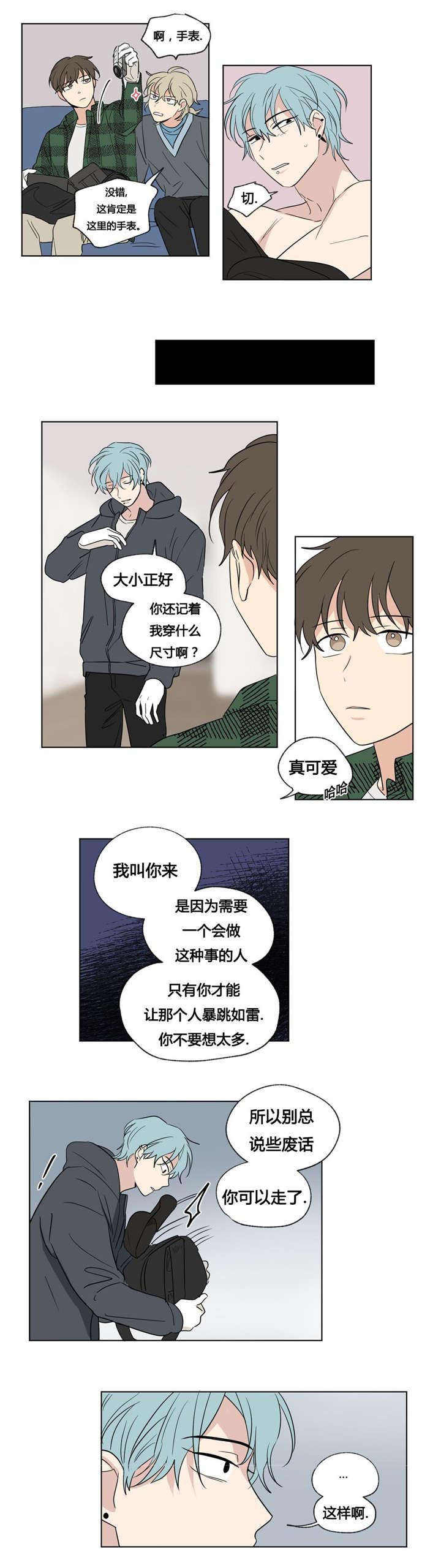 第46话10