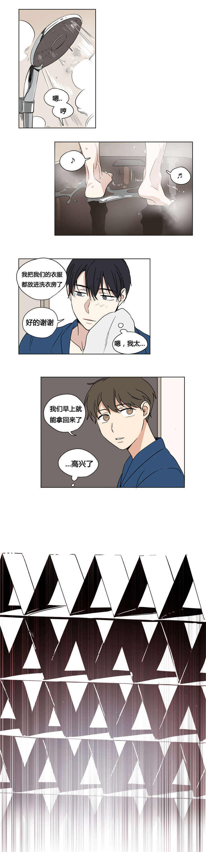 第31话7