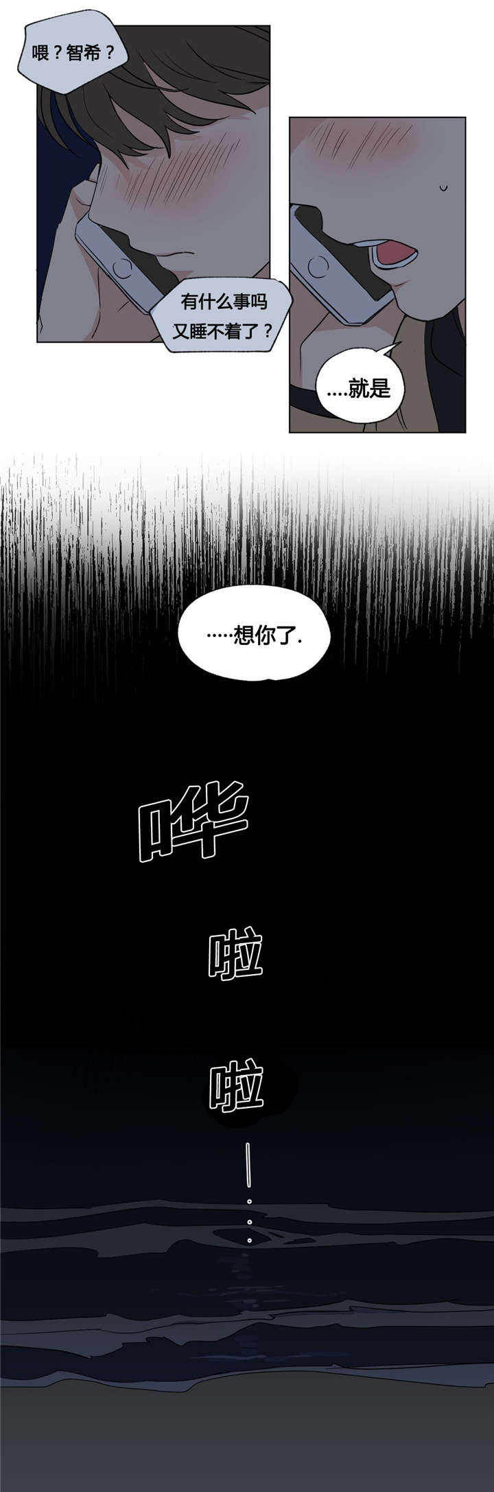 第37话6