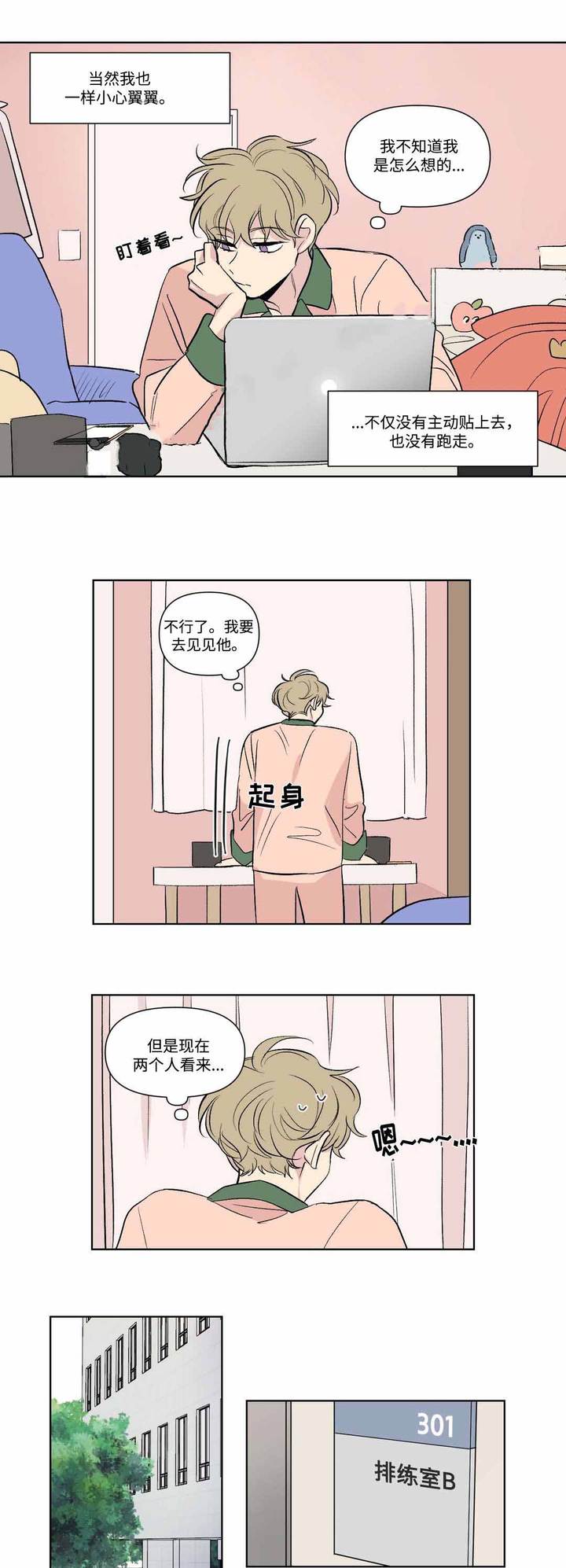 第76话1