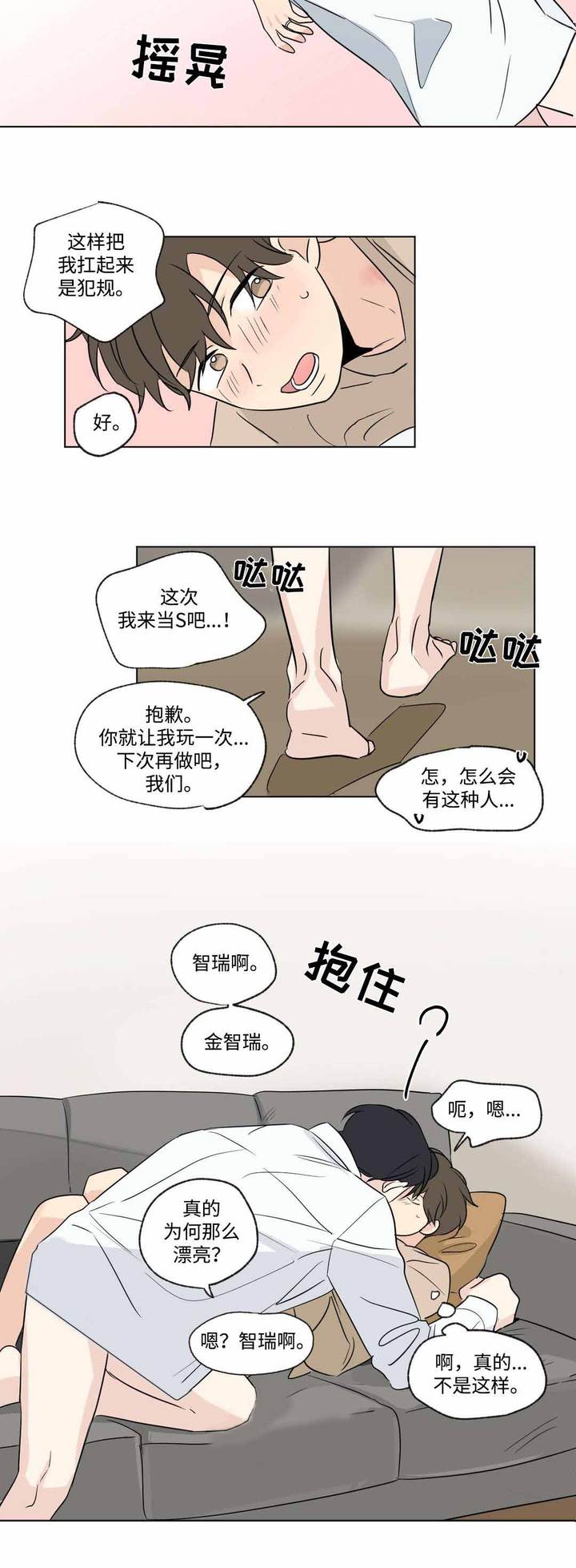 第57话2