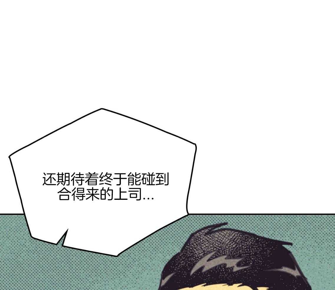 第156话_断尾23