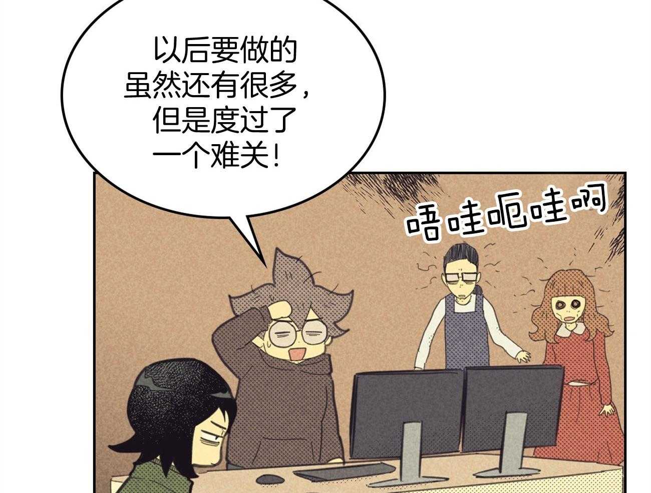 第150话_她的道歉50