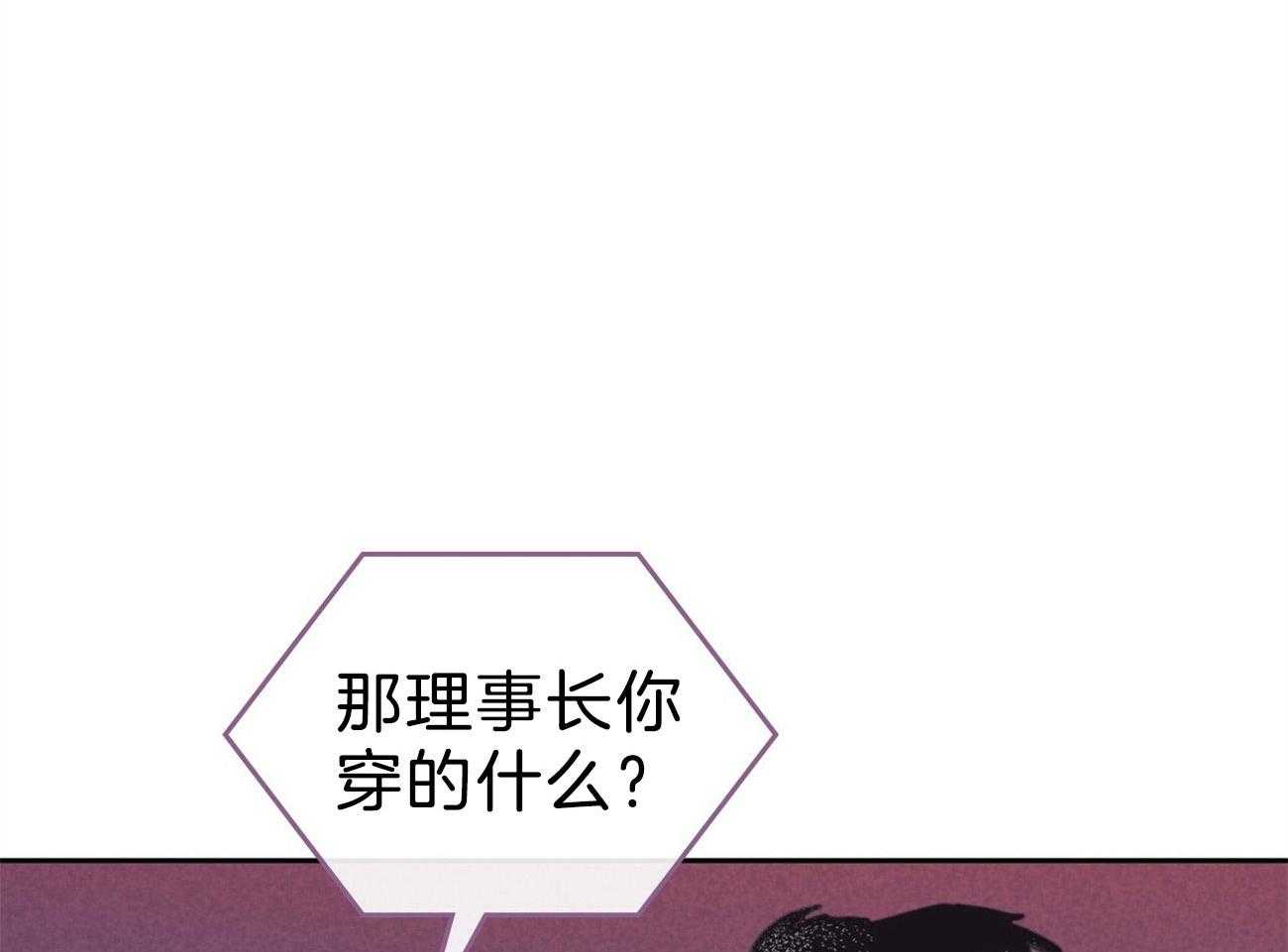 第149话_让我吻你15