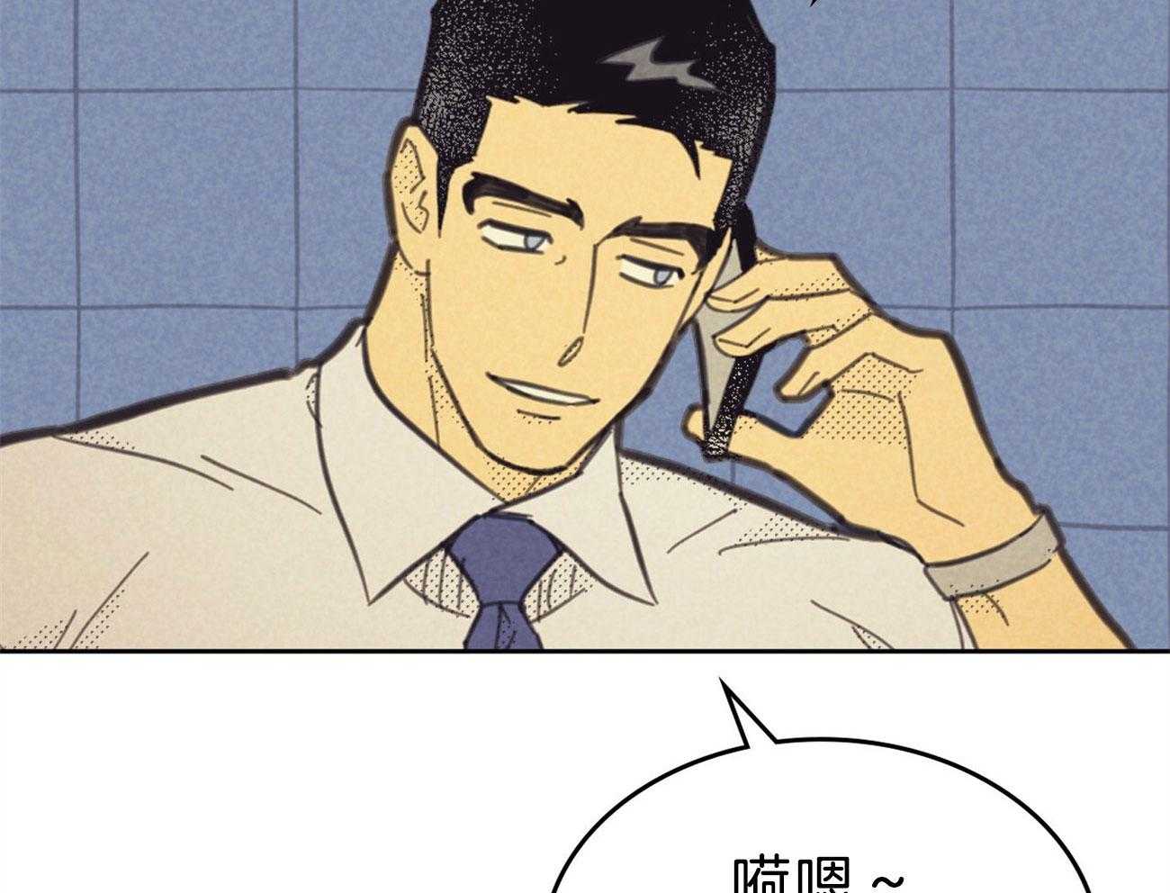 第148话_对你的想象10