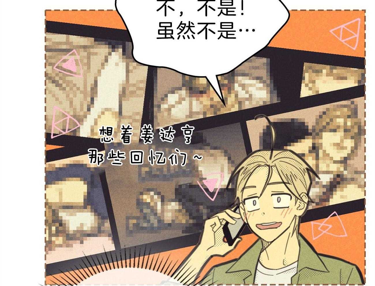 第148话_对你的想象12
