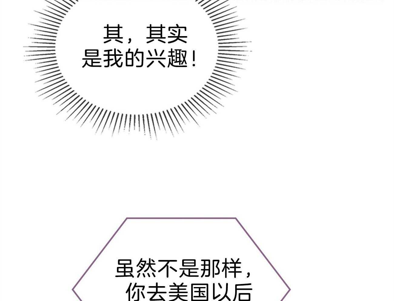 第148话_对你的想象13