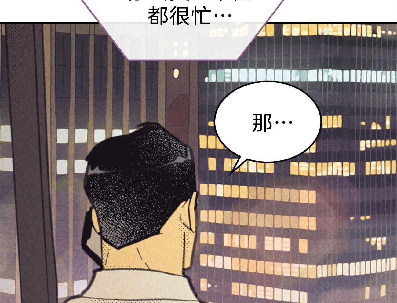 第148话_对你的想象14