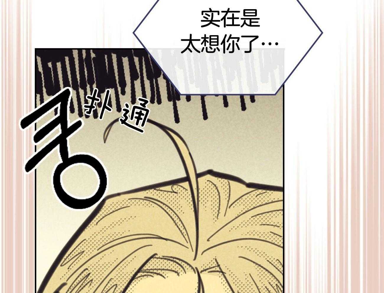 第148话_对你的想象19