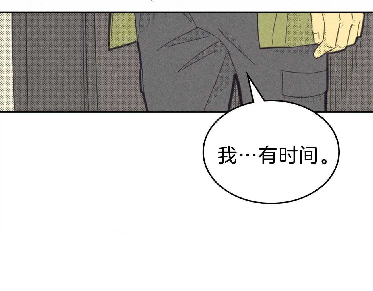 第148话_对你的想象22