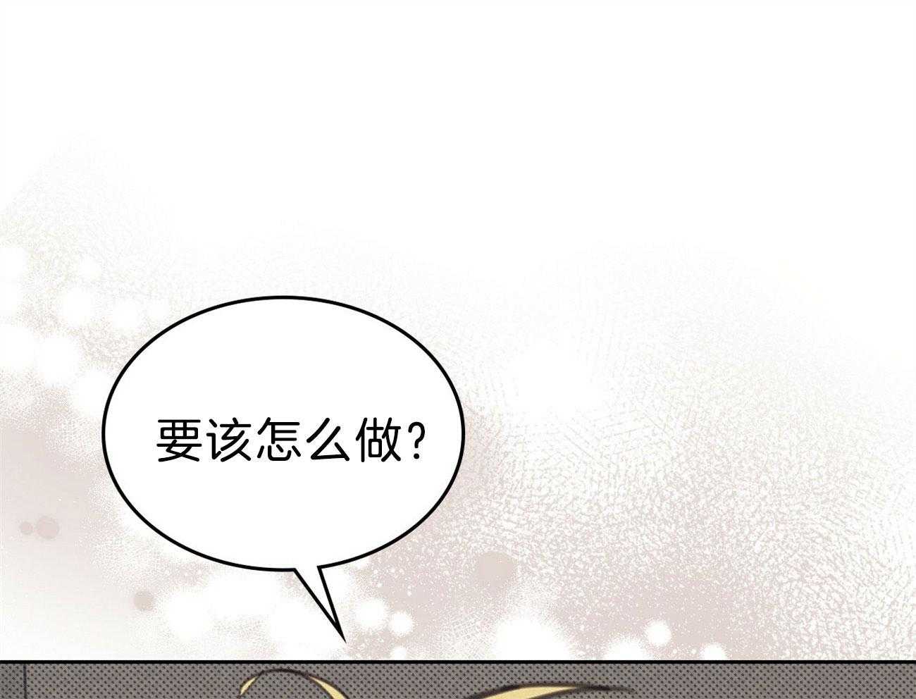 第148话_对你的想象23