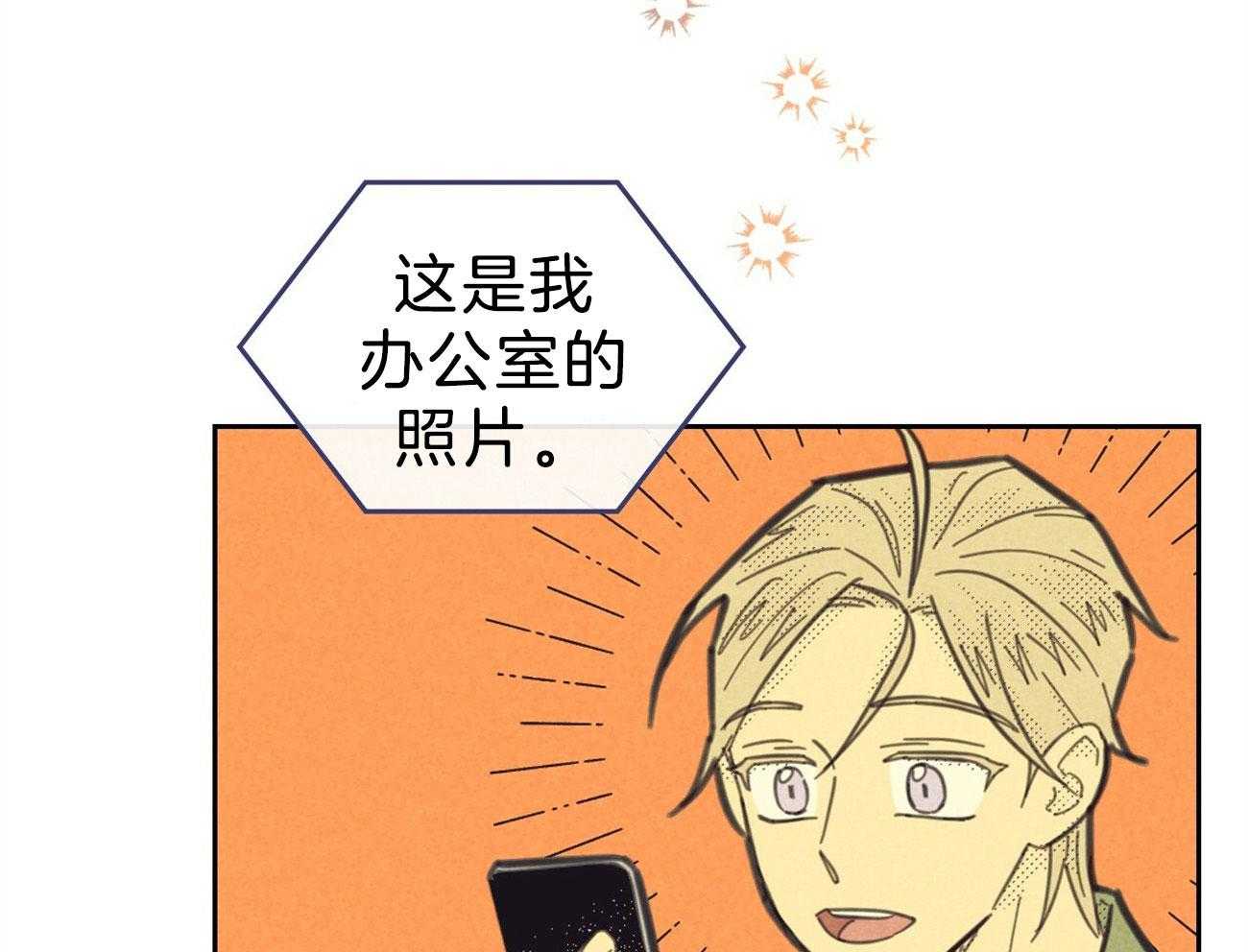 第148话_对你的想象31