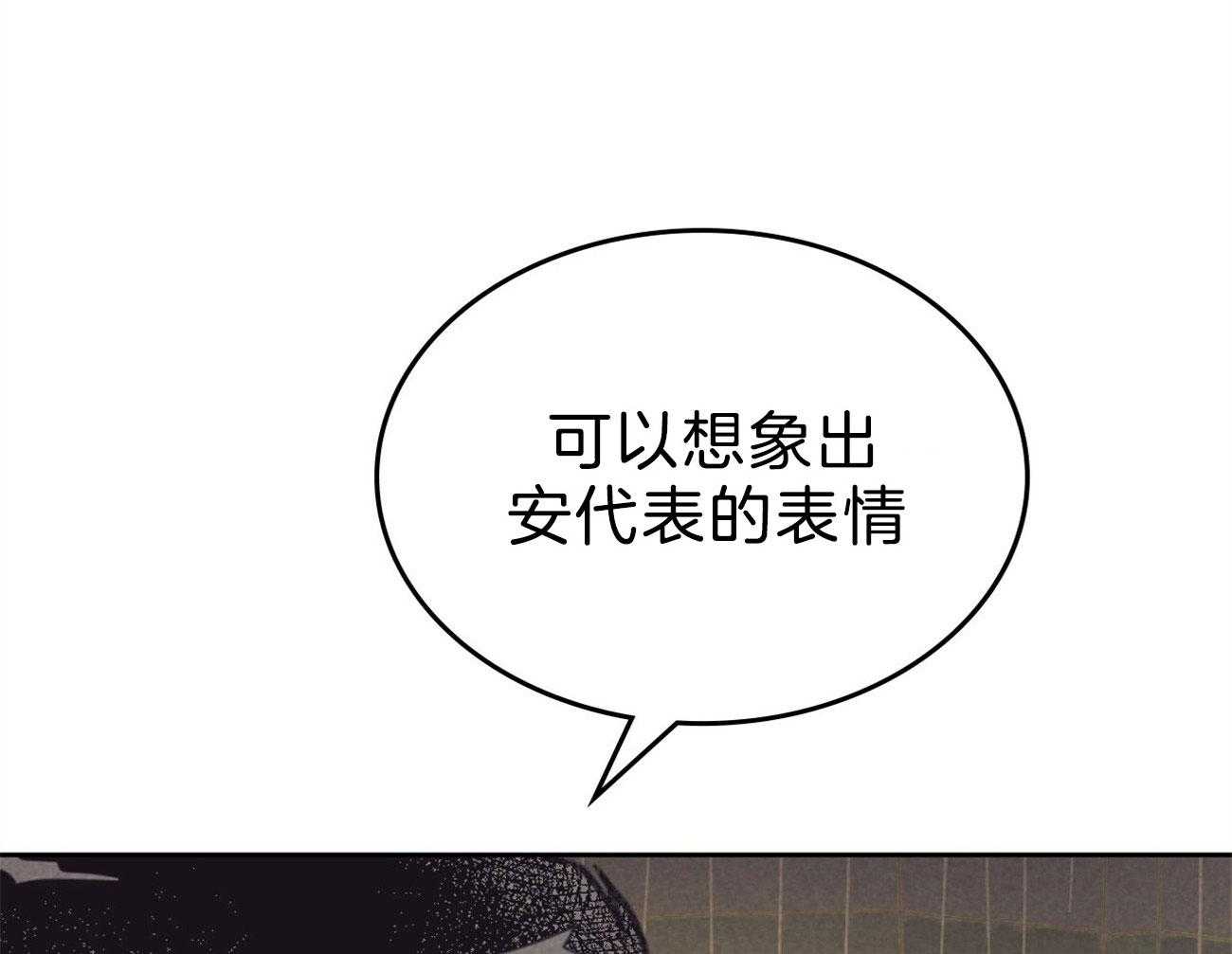 第148话_对你的想象47