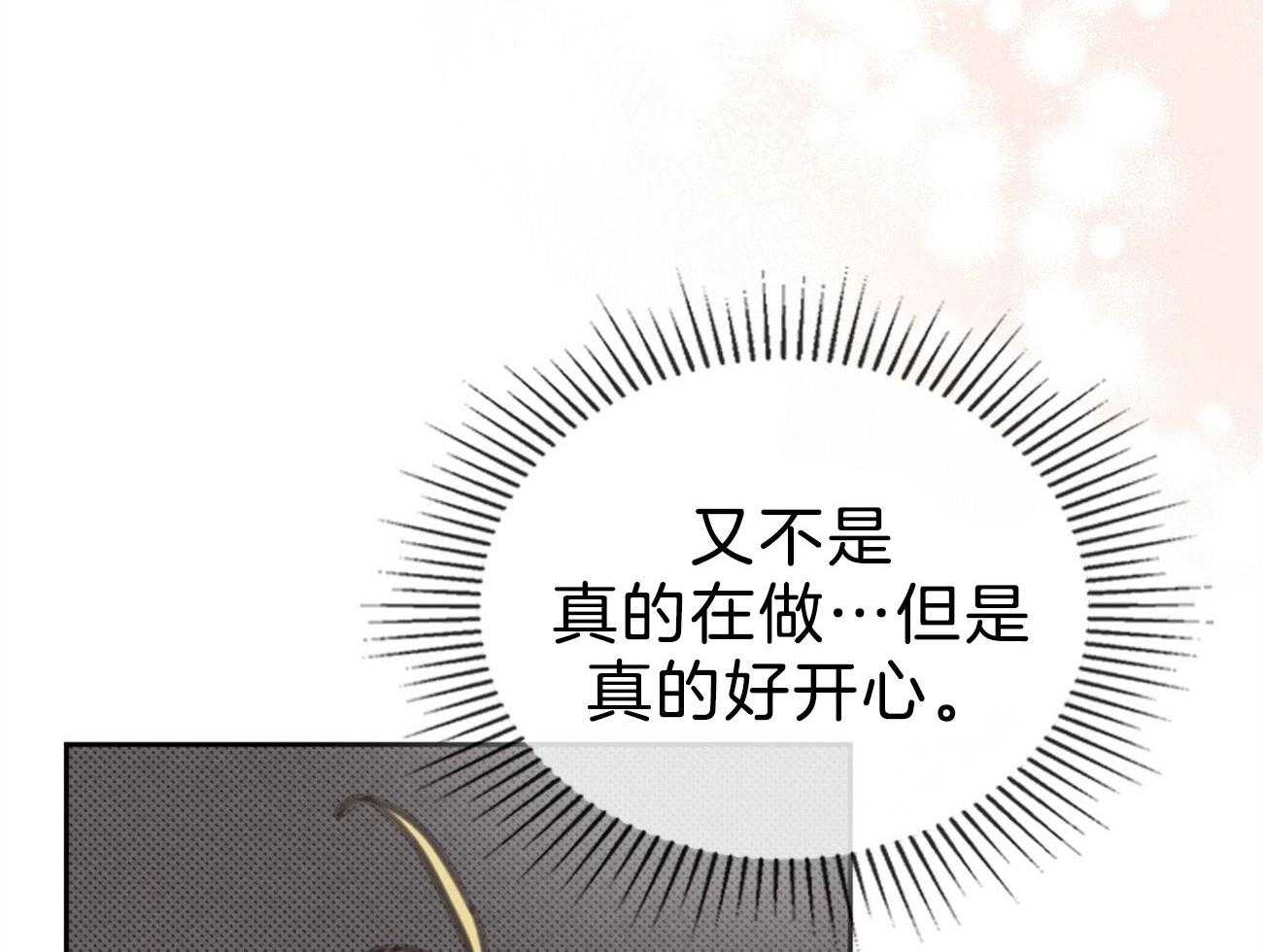 第148话_对你的想象57
