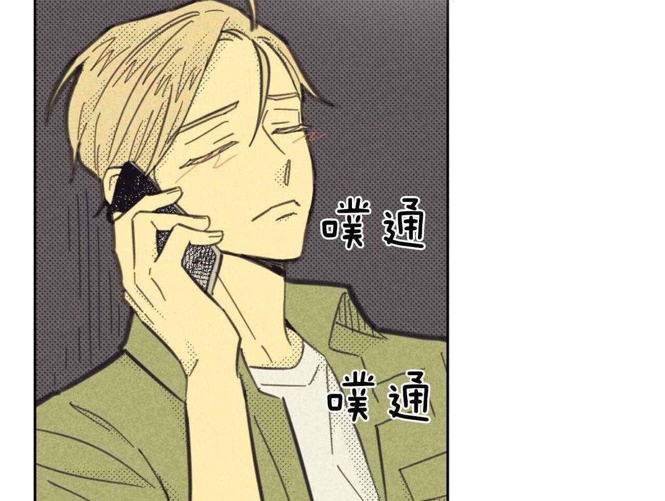 第148话_对你的想象58