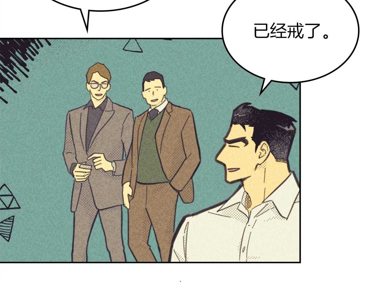 第145话_不安的感觉50