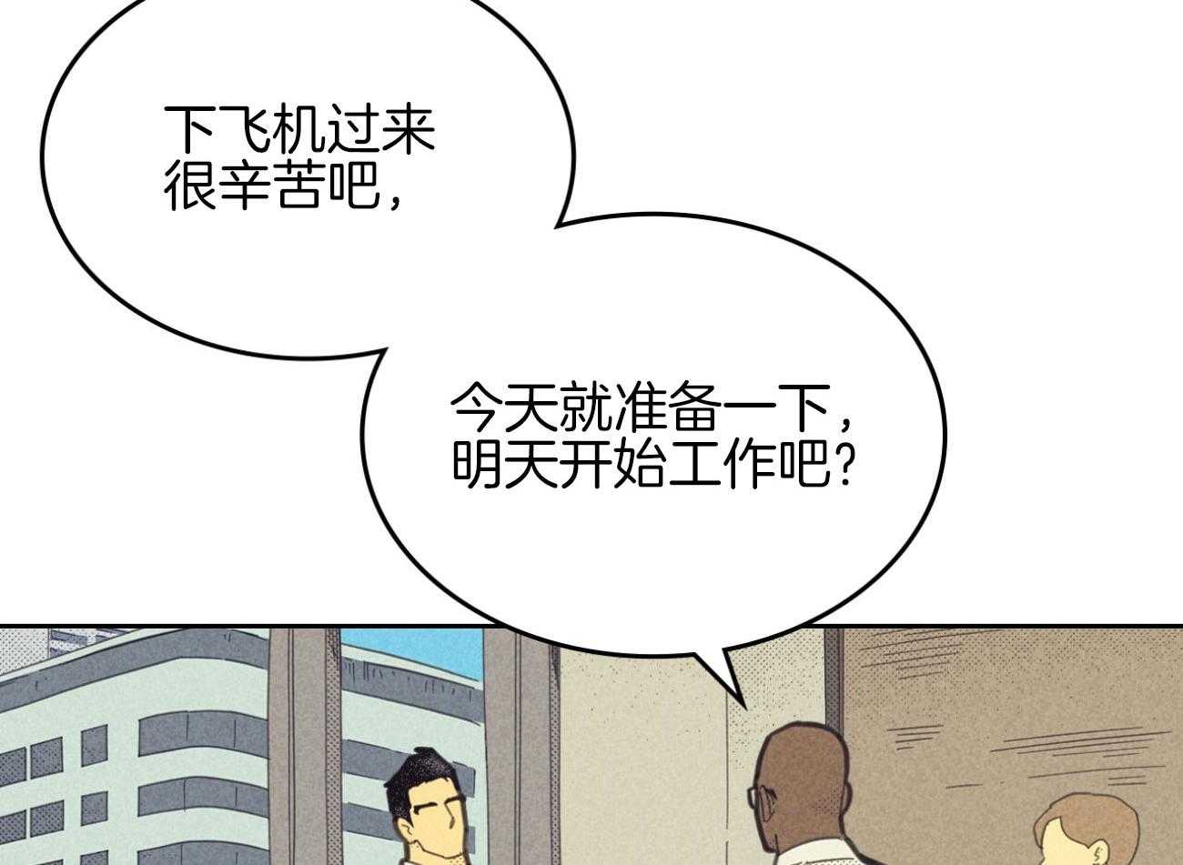 第142话_开始想他13