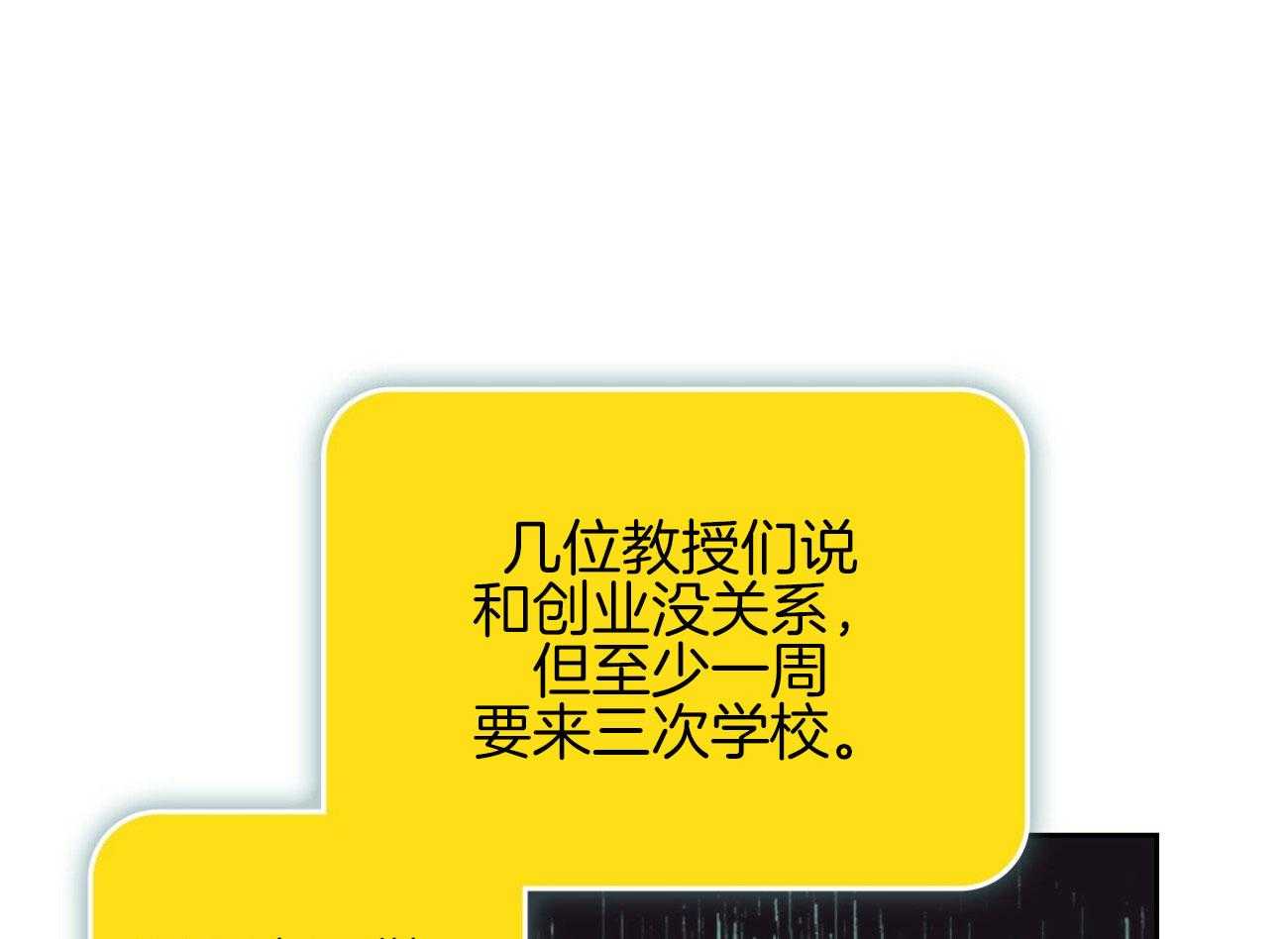第142话_开始想他47