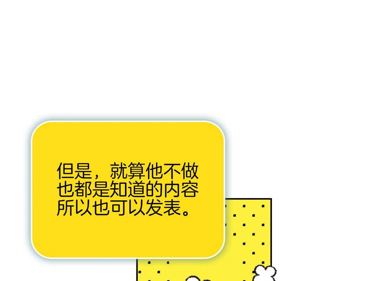 第142话_开始想他50