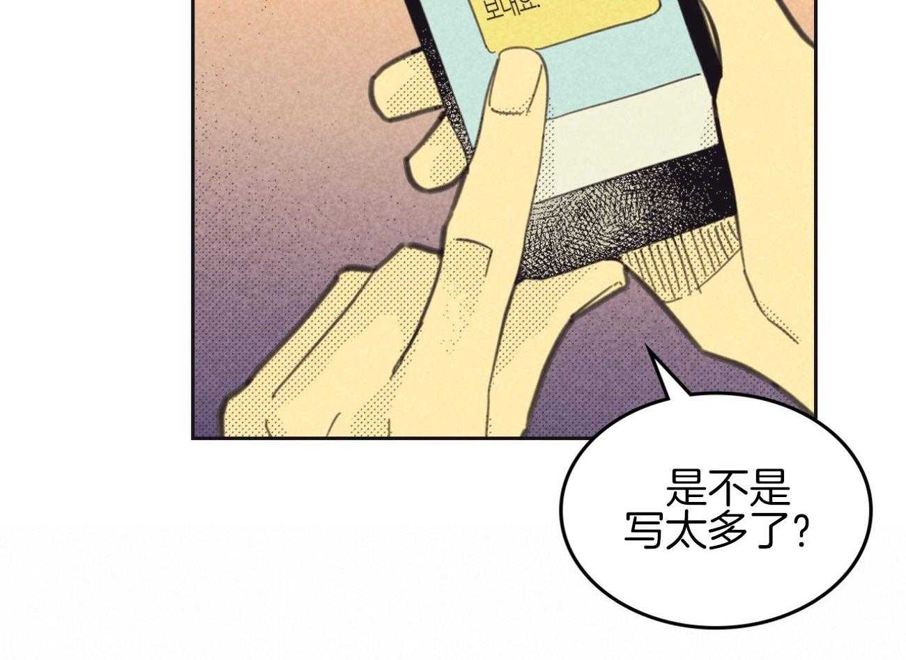 第142话_开始想他56